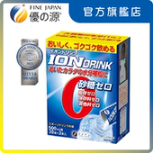 进口优之源®Ion运动电解质补充饮3.2gx22包迅速补充能量消除疲劳