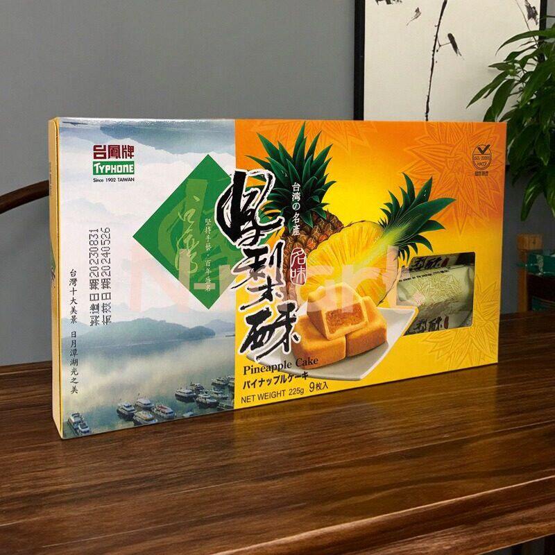 中国台湾进口台凤牌凤梨酥风味特产零食早餐代餐食品点心9枚225G