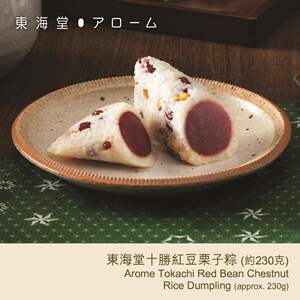 东海堂 1只东海堂十胜红豆栗子粽加热即食传统美食软糯香甜有馅料