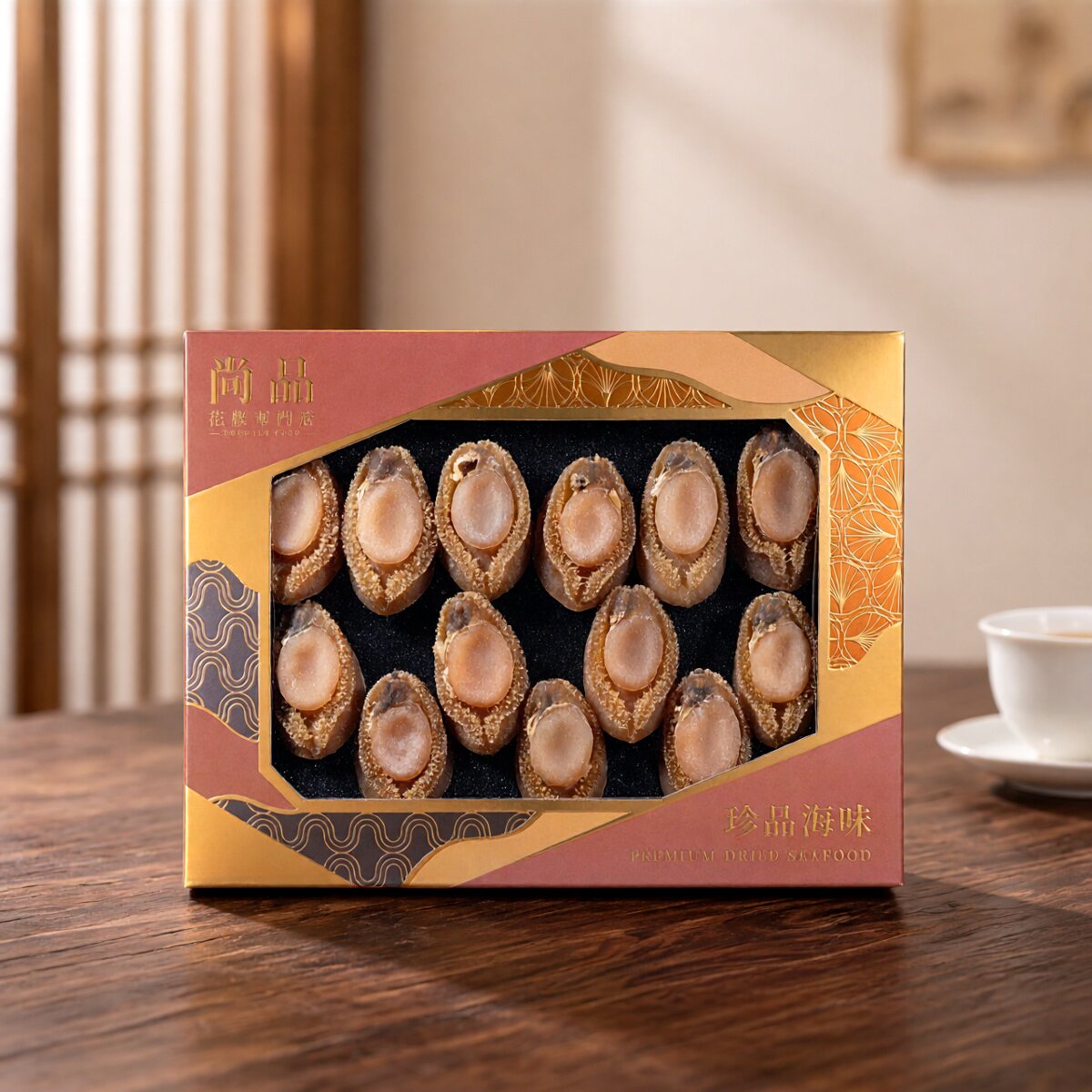 尚品 - 南非吉品干鲍鱼11-13只盒120克送礼新年送礼