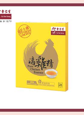 特价促销余仁生 - 滴鸡精 - 原味 (1包装)60ml