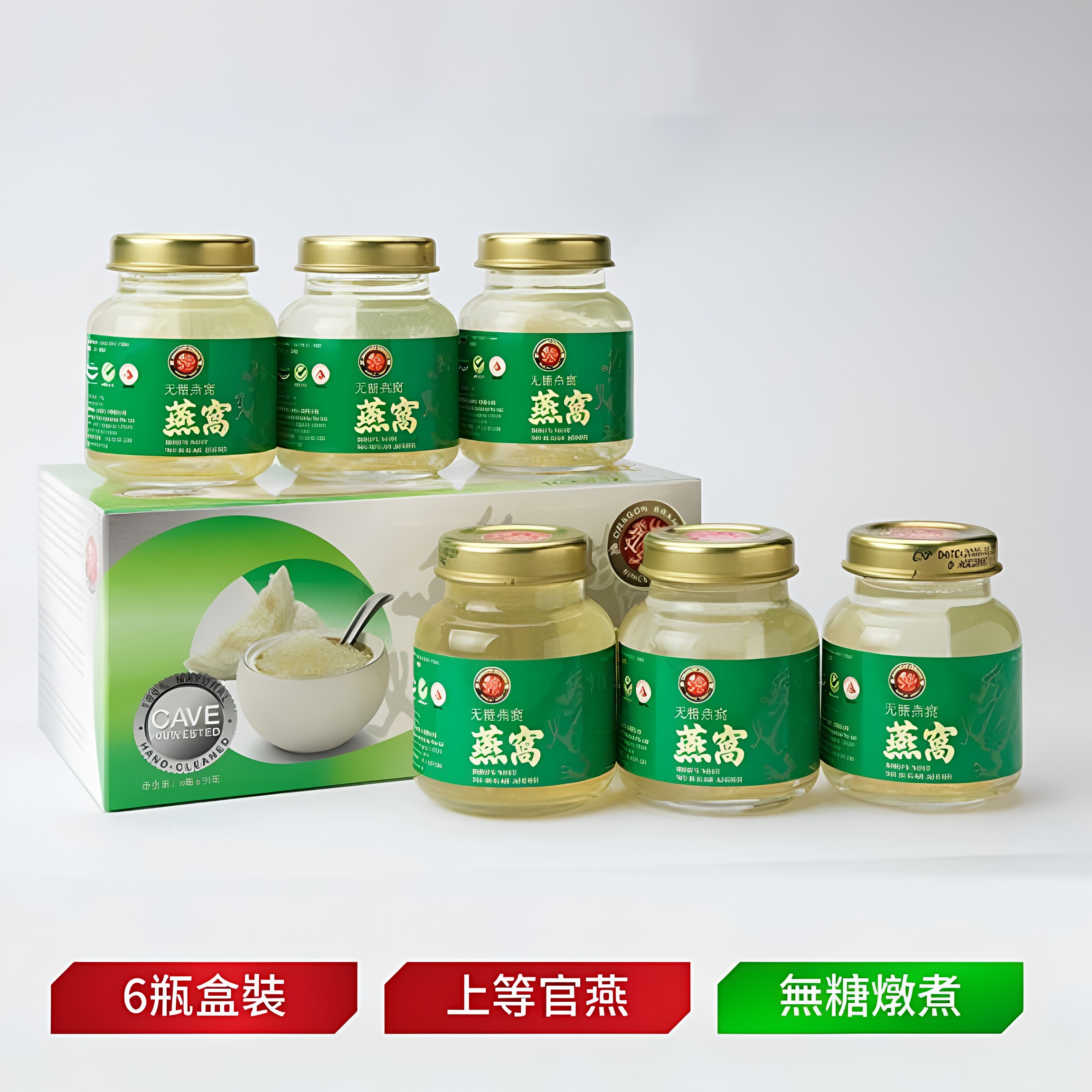 龙标高级无糖燕窝75克x6瓶印尼上等白官燕燕窝纯净滑嫩丰富营养版