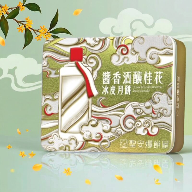 酱香酒酿桂花冰皮月饼6枚装中式糕点礼盒装中秋送人送礼版
