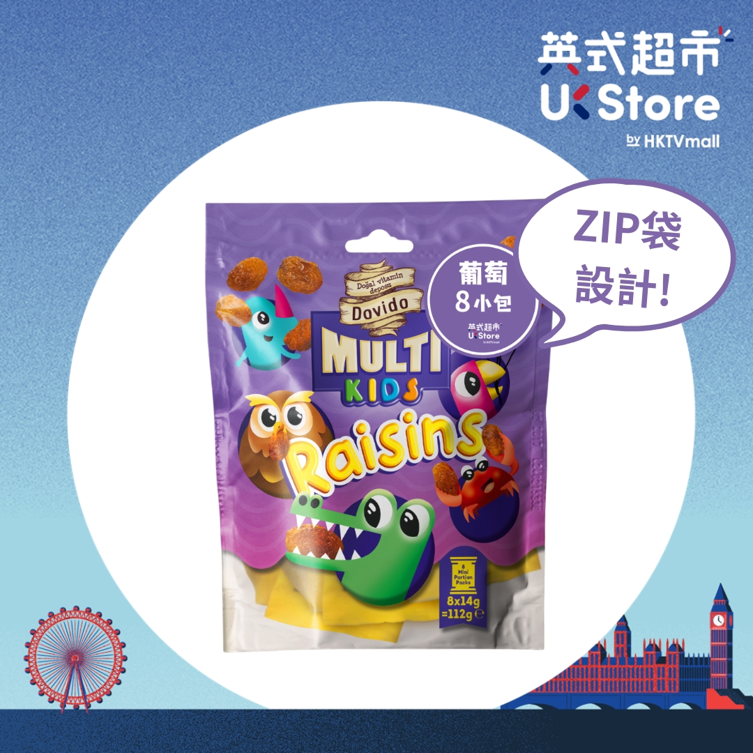 Dovido 土耳其原装进口葡萄干8小包装分享装高品质葡萄干口感甜美