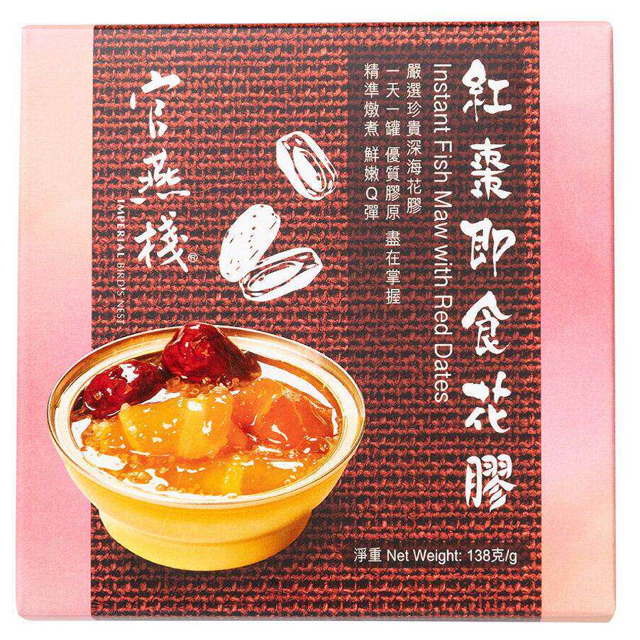 香港原装进口官燕栈红枣即食花胶营养养生滋补品送礼优选盒装138g