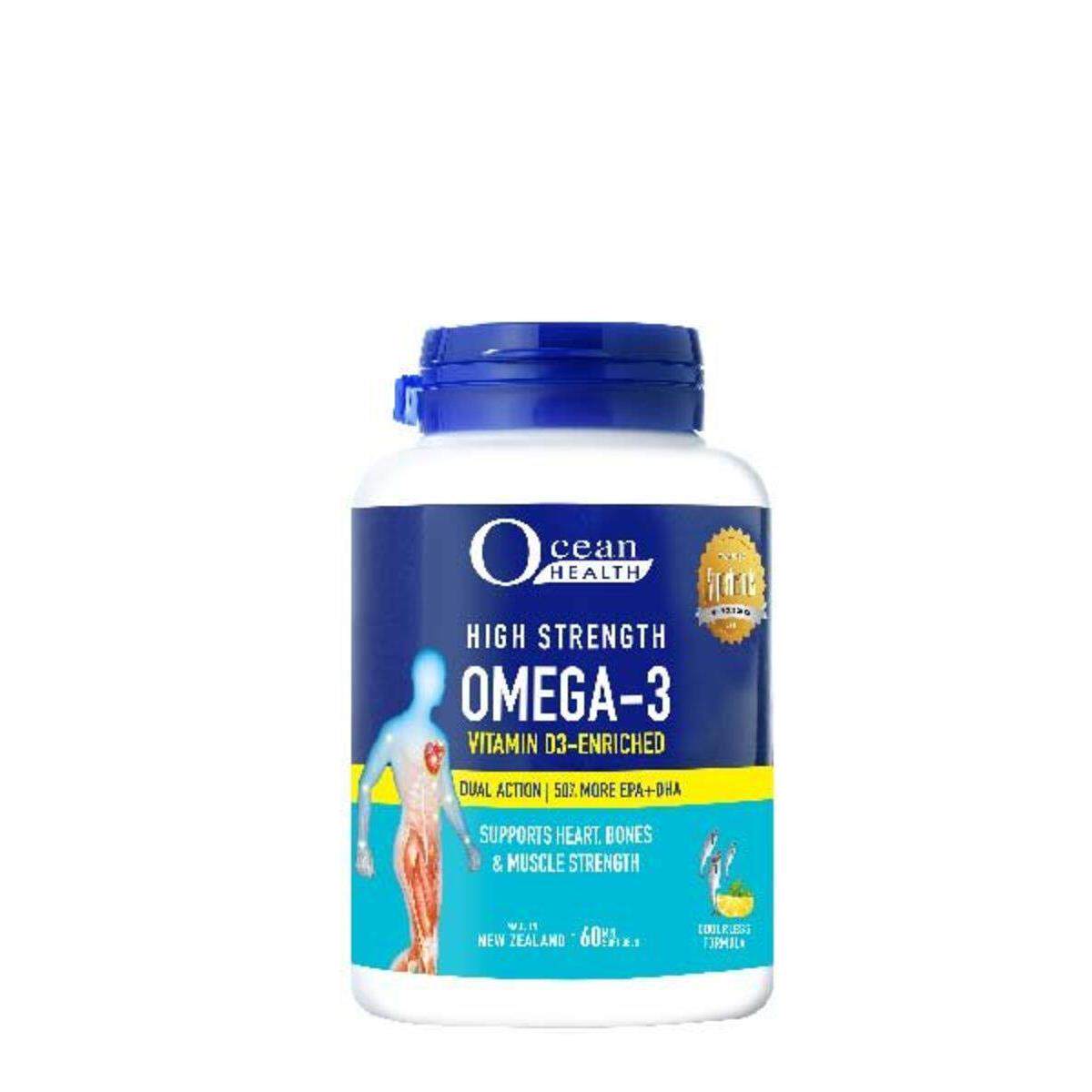 新西兰Ocean HEALTH高强度Omega-3+维生素D3支援免疫系统健康60粒