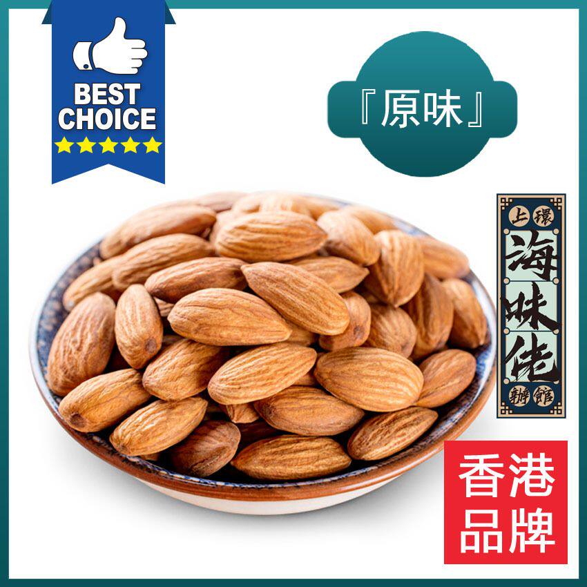 上环海味佬办馆 美国加州原味杏仁干焗杏仁454g/包健康零食办公室