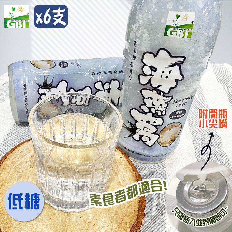Green Bio Tech 海燕窝300mlx6瓶低糖低脂低卡素食者高钙高纤饮品
