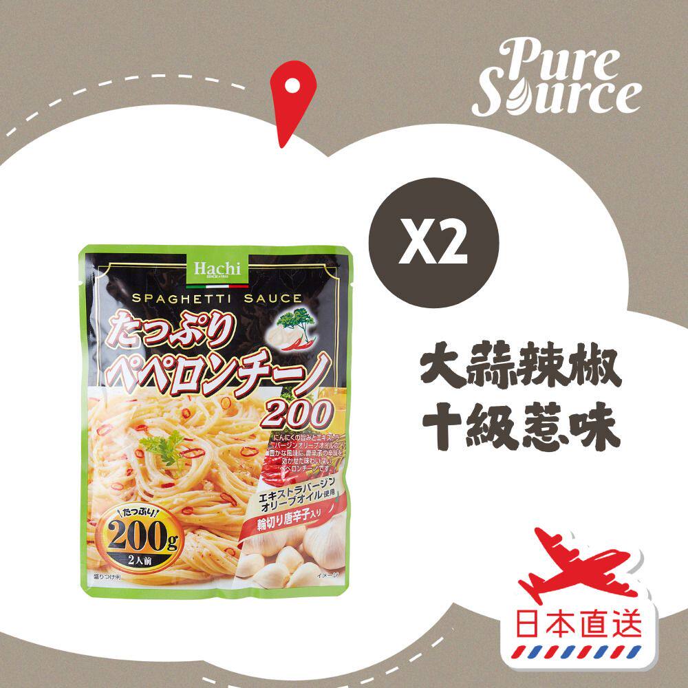香港进口Hachi大蒜辣椒意粉酱200克x2大蒜辣椒酱拌面酱料酱类调料