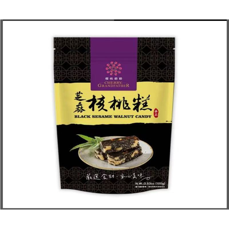 进口樱桃爷爷芝麻核桃糕100g全素香气十足酥脆可口芝麻与进口核桃