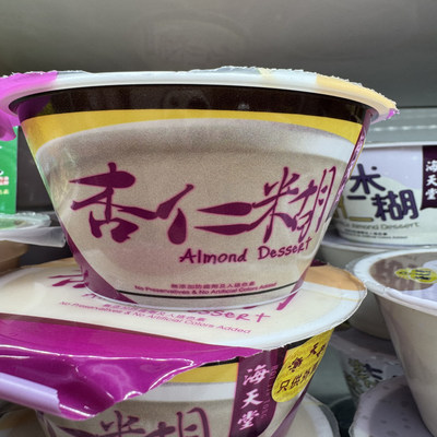 香港进口海天堂凉茶杏仁糊甜即食营养健康糖水平喘咳美颜180G