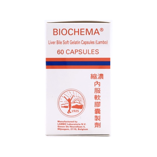 Others立保通胆灵60粒具有利胆消炎解毒镇痛对于治疗慢性胆道感染