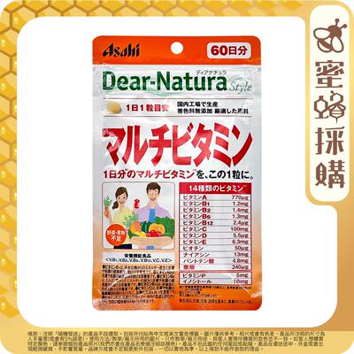 日本进口Asahi Dear Natura综合维他命丸60日份颗维生素