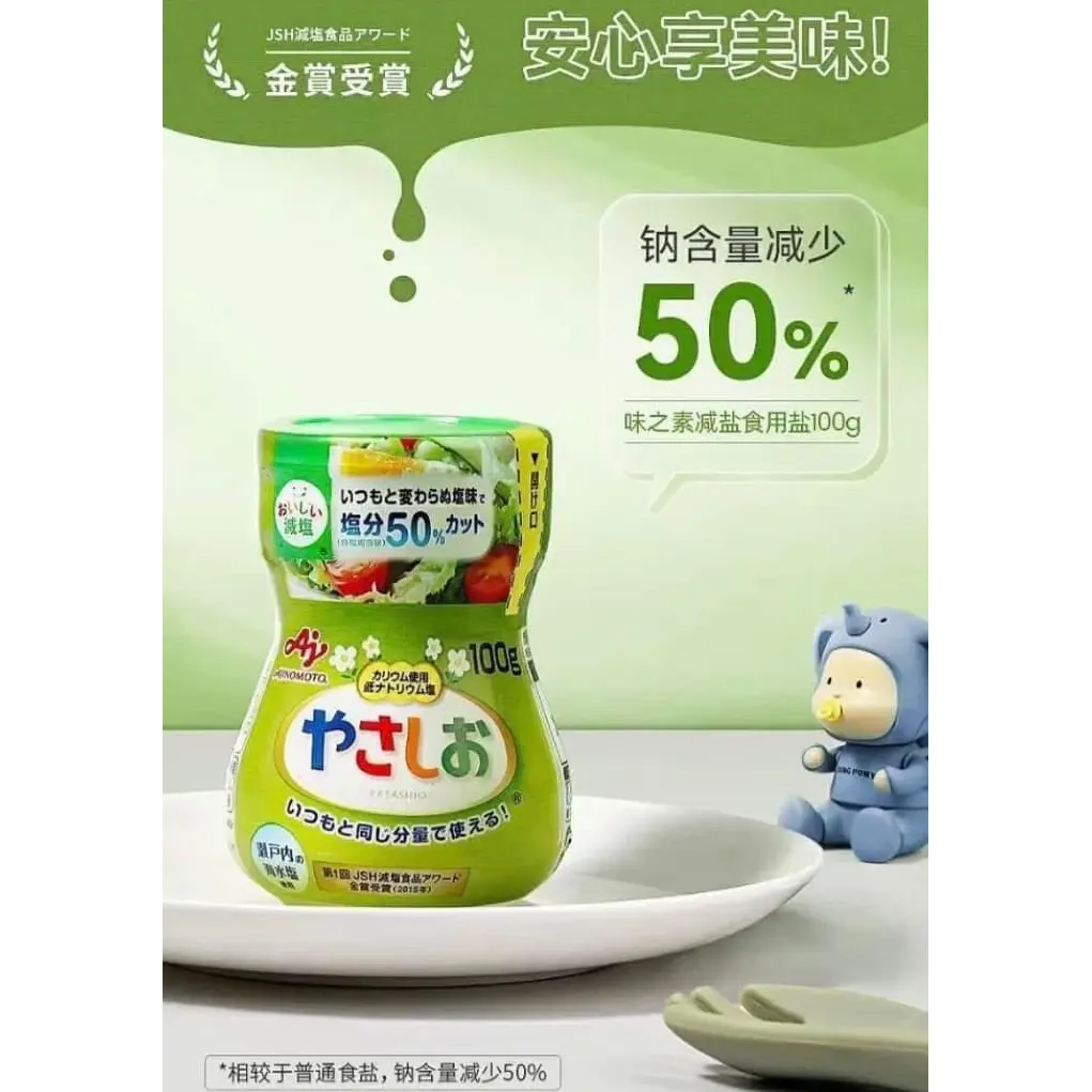 味之素 香港进口日本儿童幼儿超低钠食盐2件x100g减钠50%健康低盐