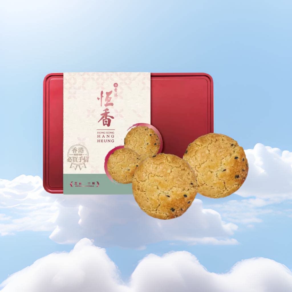 香港进口恆香 1 盒 芝麻一口酥 18件早餐港式特产传统零食糕点