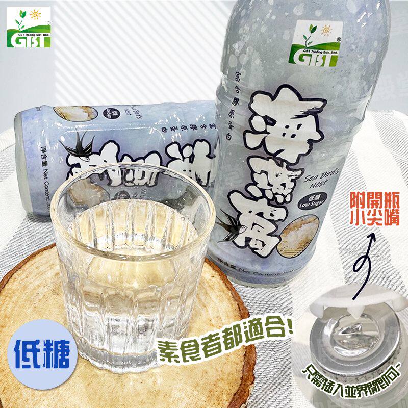 Green Bio Tech 海燕窝300ml低糖低脂低卡素食健康水溶性膳食纤维