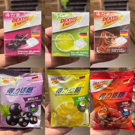代购德国得力素柠檬黑加仑可乐味糖袋装50g补充维他命能量