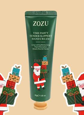 特价促销港版ZOZU 润手霜 (圣诞版 圣诞老人 圣诞鹿 圣诞树) 30g