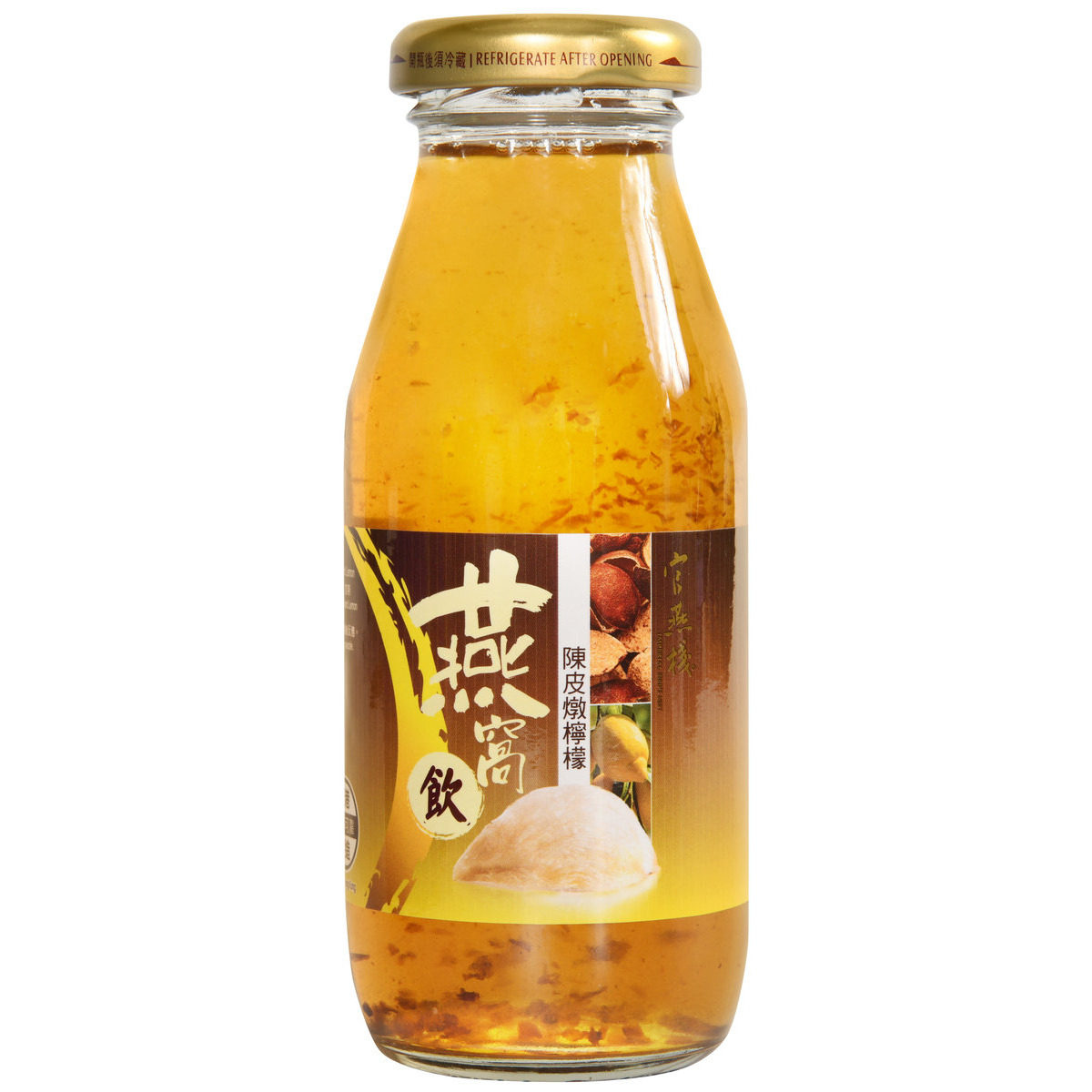 官燕栈陈皮炖柠檬燕窝饮180g胶原蛋白养颜美容清润理气养生保健品