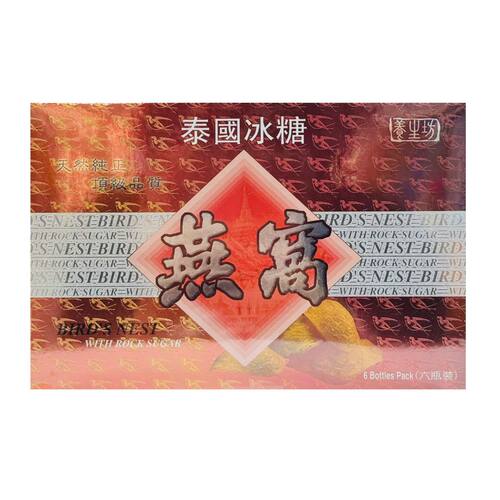 养生坊泰国冰糖燕窝70g6瓶天然纯正燕窝胶原蛋白营养美容滋润滋养