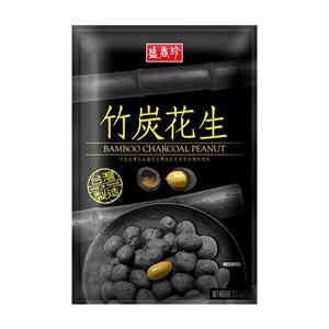香港台湾进口盛香珍干果系列竹炭花生袋装零食品休闲追剧零食小吃