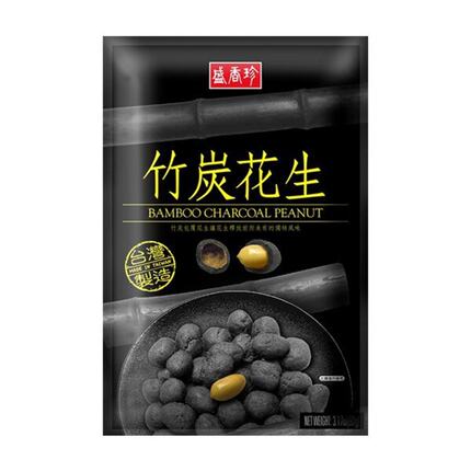 香港台湾进口盛香珍干果系列竹炭花生袋装零食品休闲追剧零食小吃