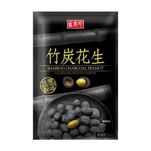 香港台湾进口竹炭花生袋装小吃
