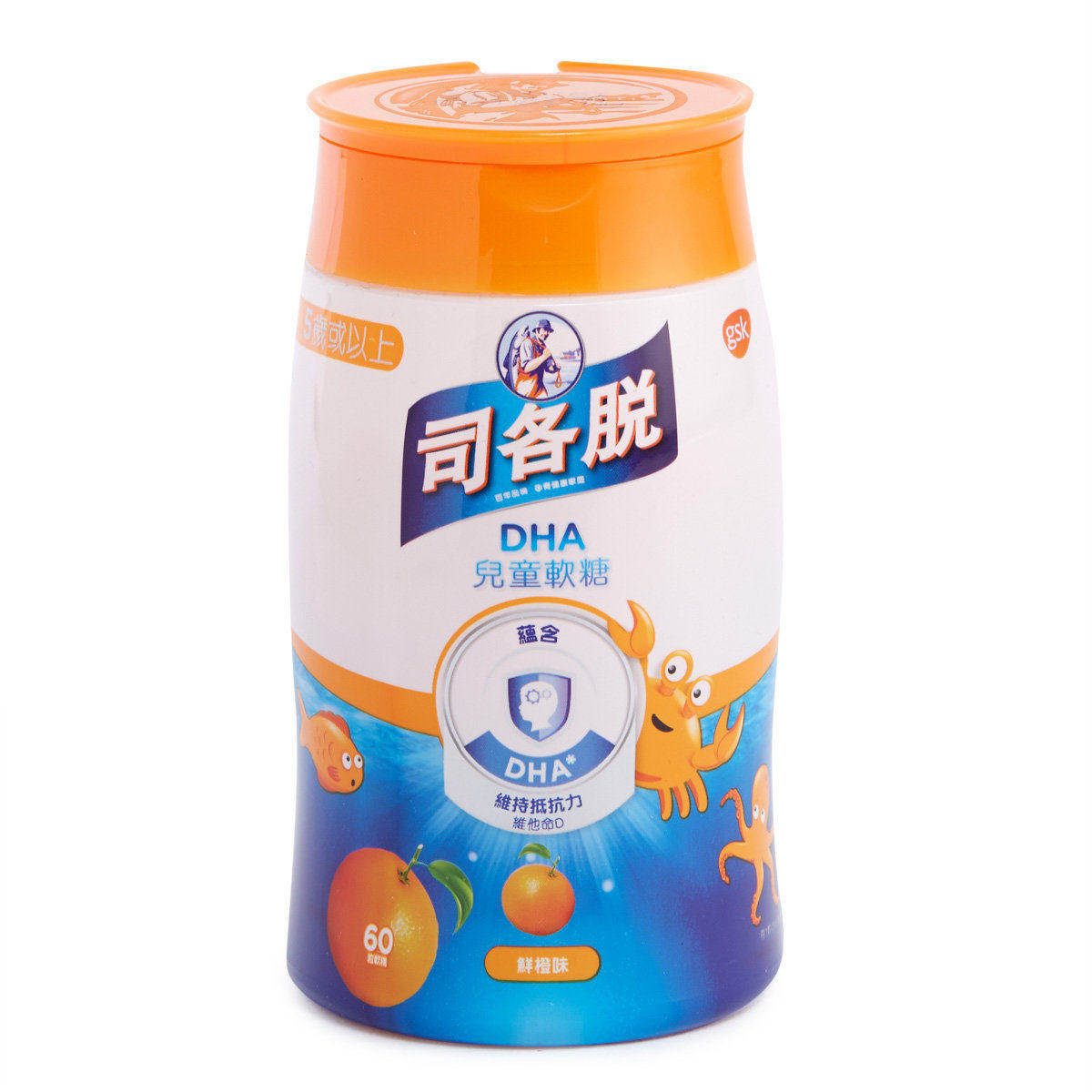 马来西亚DHA儿童软糖天然鲜橙味儿童DHA维他命D健康成长60S