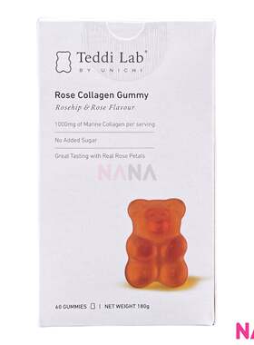 进口澳大利亚 Teddi Lab玫瑰果胶原蛋白小熊软糖60粒0脂肪