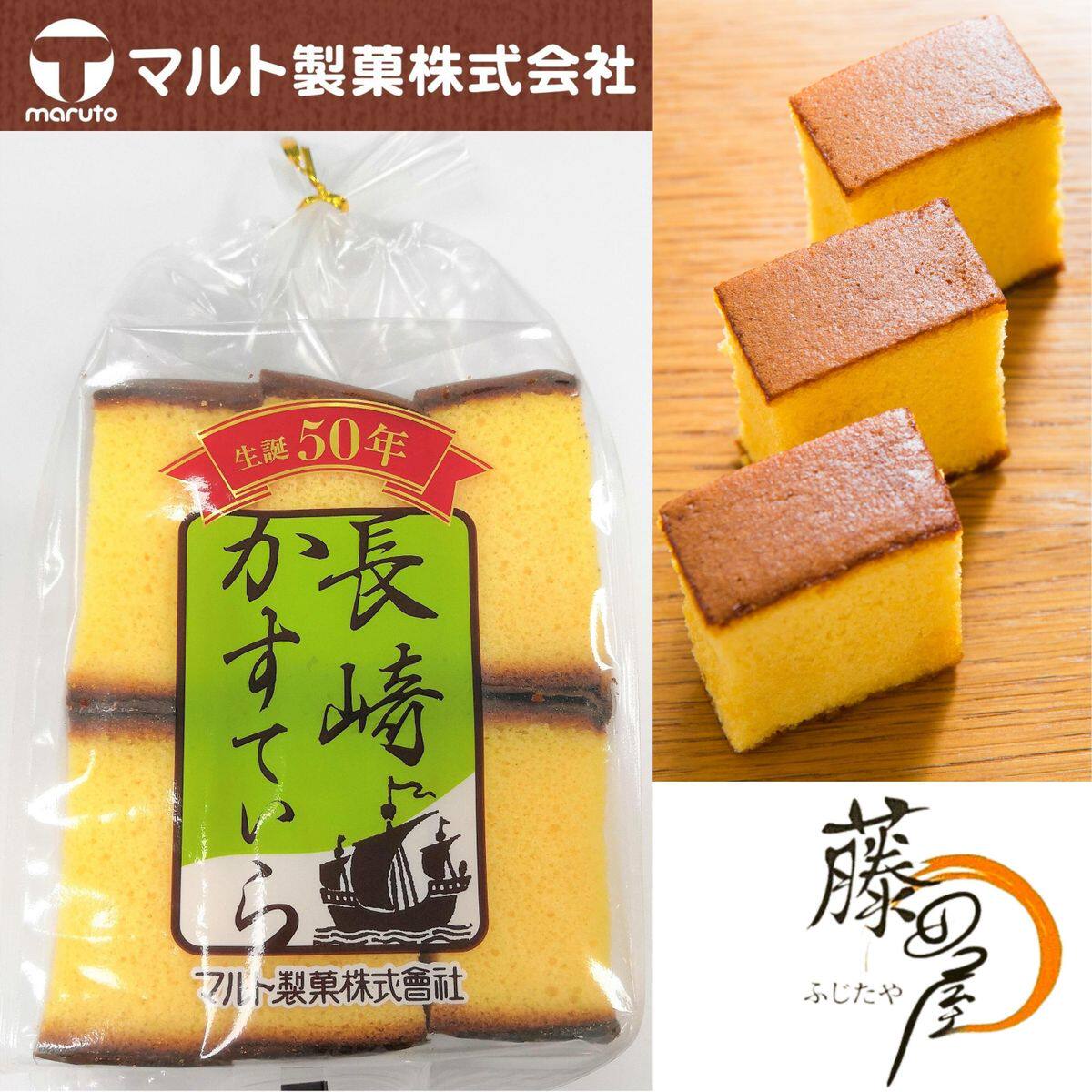 Maruto 长崎蜂蜜蛋糕6件入零食包装传统戚风蛋糕长崎蛋糕慕斯