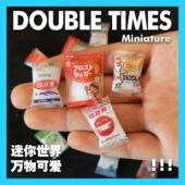 摆件迷你娃屋玩具OB11手工仿真零食调料糖盐冰糖模型微缩不能吃