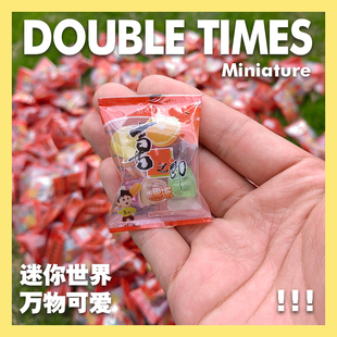 迷你小玩具微缩食玩仿真东西娃屋超市零食模型不能吃零食