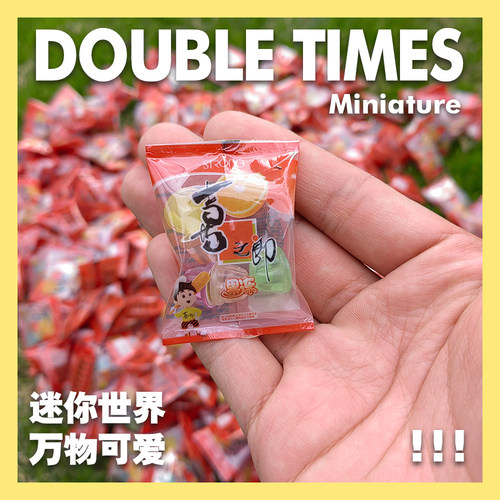 迷你小玩具微缩食玩仿真东西娃屋超市零食模型不能吃零食