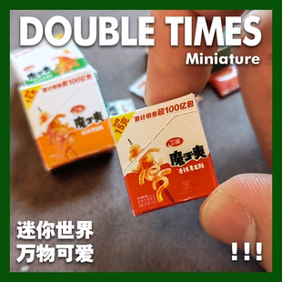 不能吃场景摆件迷你娃屋玩具过家家OB11仿真魔于爽零食微缩