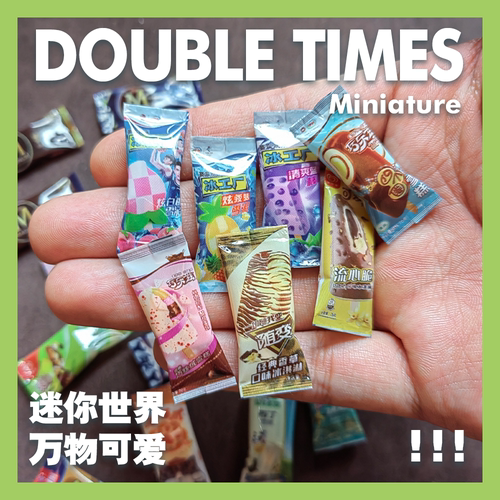 112迷你娃娃屋微缩雪糕