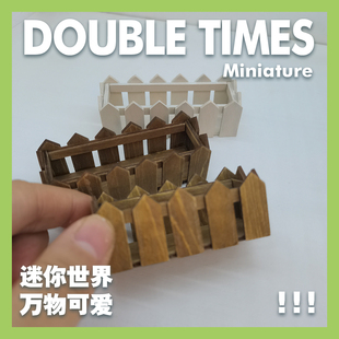 微缩花房木框盒ob11食玩bjd六分兵人盲盒潮玩娃娃屋场景道具迷你