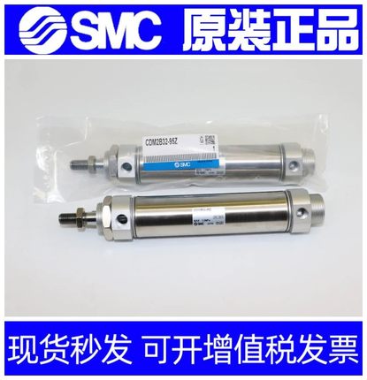 SMC正品气缸CM2B/CDM2B20-165Z-170Z-175AZ-180FZ-185AFZ-XB6-XC8