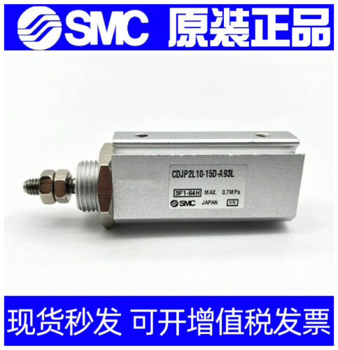 SMC原装气缸CDJP2B6/CDJP2B10/CDJP2B16-5D/10D/15D/20D-B CJP2B