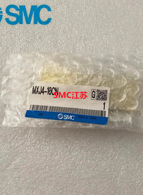 全新SMC正品滑台气缸MXJ4L/MXJ6L/MXJ8L-5C-10C-15C-20C-CS-CT-CP