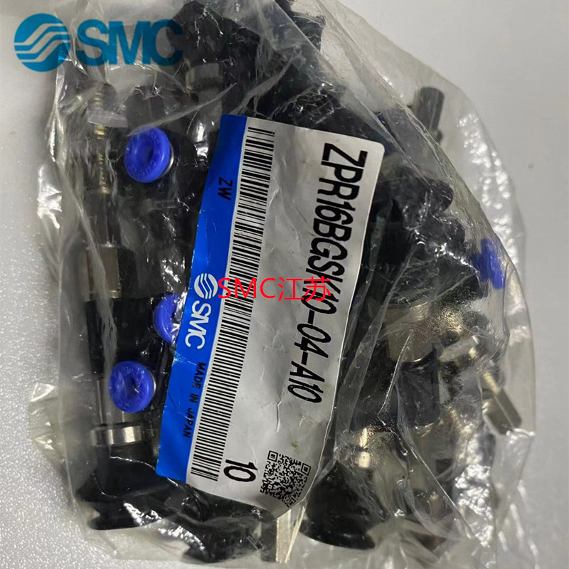 原装SMC吸盘ZPR20/25/32CGNJ/CGSJ10-20-30-40-50-04-06-08-A10