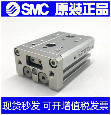 全新SMC滑台气缸MXS/MXQ6/8/12/16/20/25-10/20/30/40/50/75/100