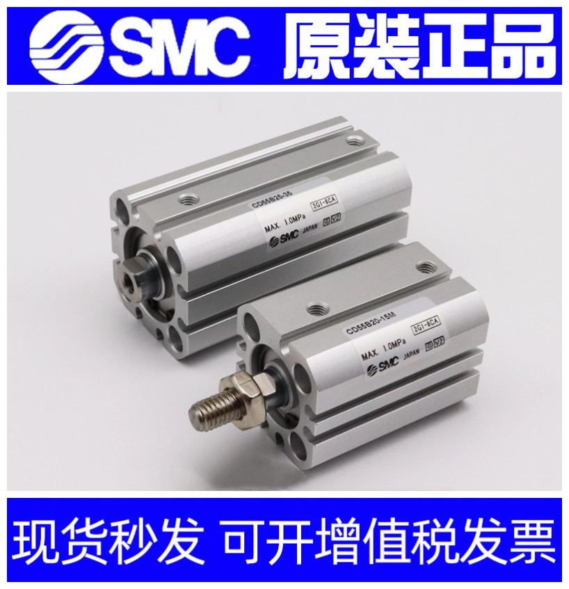 原装SMCZ正品气缸C55B20/CD55B20-5-10-15-20-25-30-35-40-45-50