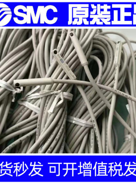 SMC磁性开关3C-D-A93-Z73-A73-C73-M9B-M9BL-M9N-M9NL-M9PL A93L