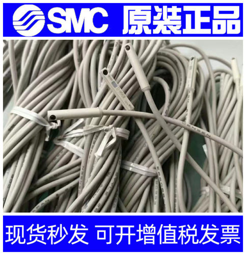 SMC磁性开关3C-D-A93-Z73-A73-C73-M9B-M9BL-M9N-M9NL-M9PL A93L