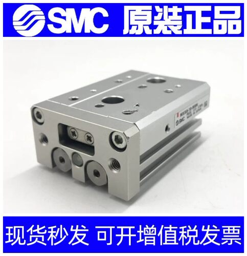 SMC气缸MXS/MXS16L-50B-75BS-100-125BSAT/BTF/BSR/BSP/ASBTF/AF