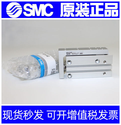 原装SMC气缸MXH6/10/16/20-5Z/10Z/15Z/20Z/25Z/30/40Z/50Z/60Z