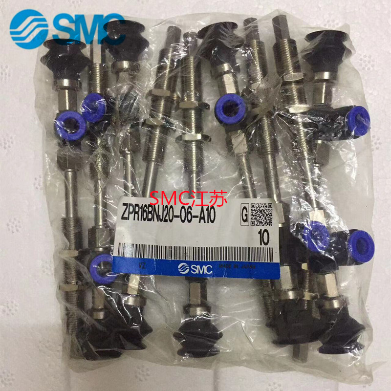 原装SMC吸盘ZPR20/25/32UGNK/UGSK10-20-30-40-50-04-06-08-A10