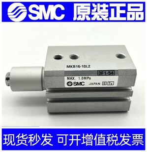 MK2B63 RZ16气缸 20LZ LNZ MKA25 30RNZ 10LZ 全新MKB32