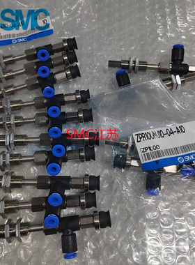 原装SMC吸嘴ZPR02-04-06-08UN/US-04-06-A5-A6-B4-B5平形真空吸盘