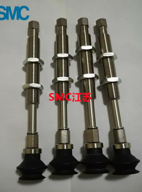 SMC吸盘ZPT13CGNK/CGSK10-20-30-40-50-B5-N4-N6-U4-U6-04-06-A10